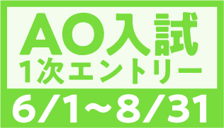 歯科衛生士の国家資格取得 就職 大阪 なにわ歯科衛生専門学校